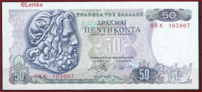 Griekenland 199-a UNC